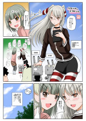 Rule 34 | + +, 10s, 1boy, 3girls, adapted costume, aged up, alternate costume, alternate hairstyle, amatsukaze (kancolle), blonde hair, blunt bangs, blush, bow, brown eyes, comic, glasses, green hair, hair bow, hair down, hair tubes, highres, kantai collection, long hair, multiple girls, open mouth, pantyhose, partially translated, ponytail, rensouhou-chan, rensouhou-kun, revision, shimakaze (kancolle), smile, striped clothes, striped pantyhose, translation request, two side up, yano toshinori, yuubari (kancolle), | |, || ||