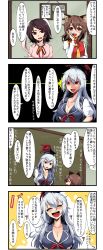 Rule 34 | 3girls, 4koma, animal ears, blue hair, breasts, brown hair, rabbit ears, cat ears, chalkboard, chen, cleavage, comic, enami hakase, hat, highres, inaba tewi, kamishirasawa keine, large breasts, multiple girls, open mouth, red eyes, touhou, translation request