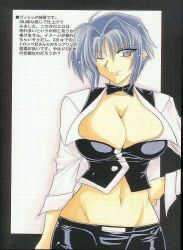 Rule 34 | 1girl, ahoge, banpresto, blue eyes, blue hair, border, bow, bowtie, breasts, bursting breasts, cleavage, cosplay, crop top, dress shirt, groin, hair between eyes, hair intakes, hand on own hip, jpeg artifacts, large breasts, looking at viewer, lowleg, lowleg skirt, matching hair/eyes, midriff, miniskirt, navel, no bra, no panties, non-web source, one eye closed, oujano kaze, pencil skirt, rio rollins, rio rollins (cosplay), scan, shirt, short hair, sidelocks, simple background, skirt, sleeves rolled up, smile, solo, super blackjack, super robot wars, taut clothes, taut shirt, upper body, vest, viletta badam, viletta vadim, white background, wide hips, wink
