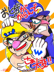 Rule 34 | 2boys, arm up, black overalls, blue eyes, blush, brown hair, cleft chin, clenched teeth, commentary request, emphasis lines, facial hair, gloves, hand on another&#039;s head, hand up, hat, highres, knot, long sleeves, looking at another, male focus, mario (series), multiple boys, mustache, nintendo, notice lines, omu (sinsindan), open mouth, orange background, overalls, pointy ears, purple headwear, purple overalls, purple shirt, shirt, short hair, short sleeves, signature, simple background, sweatdrop, teeth, thick eyebrows, tongue, translation request, upper body, v-shaped eyebrows, waluigi, wario, white gloves, yellow headwear, yellow shirt