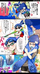 Rule 34 | 2boys, 2girls, ?, ??, anger vein, artist name, artist request, blush, chamochi, comic, goggles, goggles on head, gradient background, heart, heartbeat, highres, ink tank (splatoon), inkbrush (splatoon), inkling, inkling boy, inkling girl, inkling player character, monster boy, monster girl, multiple boys, multiple girls, nintendo, o o, simple background, sparkle, splat charger (splatoon), splatoon (series), splatoon 1, tentacle hair, translation request