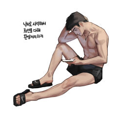 Rule 34 | 1boy, abs, black footwear, black hair, black shorts, full body, glowing, highres, jewelry, korean text, male focus, muscular, muscular male, navel, necklace, nipples, original, pectorals, profile, rinotuna, sandals, short hair, shorts, simple background, sitting, solo, topless male, translation request, white background