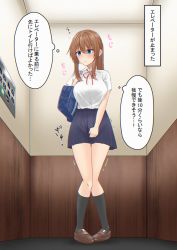 Rule 34 | 1girl, bag, between legs, black socks, blue eyes, blue skirt, blush, breasts, brown footwear, brown hair, buttons, chromatic aberration, clenched hand, collared shirt, elevator, female focus, full body, hand between legs, hand up, have to pee, highres, indoors, japanese text, kneehighs, long hair, looking to the side, medium breasts, miniskirt, neck ribbon, original, pleated skirt, ponytail, red ribbon, ribbon, shirt, shirt tucked in, shoes, shoulder bag, sidelocks, skirt, socks, solo, standing, thought bubble, translated, trembling, wataru (nextlevel), white shirt