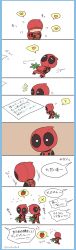 Rule 34 | ?, afterimage, bad id, bad pixiv id, bodysuit, chibi, chiemi (chi222xxx), comic, deadpool, deadpool (series), eating, flying sweatdrops, food, fruit, heart, highres, leaf, lying, marvel, motion lines, note, on back, running, spoken food, spoken heart, spoken object, spoken question mark, spoken x, strawberry, superhero costume, translated, twitter username