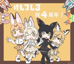 Rule 34 | 4600ns, animal ears, anniversary, black hair, black serval (kemono friends), bow, bowtie, brown background, brown eyes, brown hair, cat ears, cat girl, cat tail, elbow gloves, extra ears, gloves, grey hair, highres, kemono friends, kemono friends 3, kneehighs, looking at viewer, multiple girls, one eye closed, orange hair, serval (ex4) (kemono friends), serval (kemono friends), shirt, shoes, short hair, simple background, skirt, sleeveless, sleeveless shirt, socks, tail, white serval (kemono friends), yellow eyes