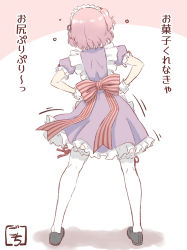 Rule 34 | 1girl, apron, assault lily, back bow, black footwear, bow, commentary request, dress, facing away, flying sweatdrops, frilled apron, frilled dress, frilled sleeves, frilled thighhighs, frills, from behind, full body, gloves, gochisousama (tanin050), hands on own hips, highres, hitotsuyanagi riri, leaning to the side, leg ribbon, maid, maid headdress, motion lines, official alternate costume, one side up, pink background, pink dress, pink hair, puffy short sleeves, puffy sleeves, red bow, red ribbon, ribbon, shoes, short dress, short hair, short sleeves, solo, standing, striped, striped bow, thigh ribbon, thighhighs, translation request, two-tone background, white apron, white background, white gloves