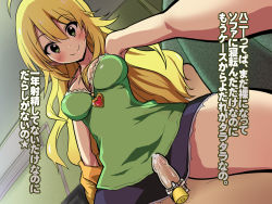 Rule 34 | ahoge, akaimato, blonde hair, blush, breasts, censored, chastity cage, femdom, girl on top, green eyes, hoshii miki, idolmaster, idolmaster (classic), large breasts, long hair, penis, pov, smile, sweat, translation request