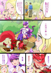 Rule 34 | !?, ?, ??, all fours, animal ears, bench, blonde hair, boots, cat ears, cat tail, commentary request, crossed legs, cure chocolat, cure macaron, dog, dog ears, dog tail, food-themed hair ornament, fuurin asumi, hair ornament, hat, healin&#039; good precure, highres, kenjou akira, kirakira precure a la mode, kotozume yukari, latte (precure), long hair, macaron hair ornament, magical girl, mucha (muchakai), outdoors, pink eyes, precure, purple eyes, purple hair, purple legwear, red footwear, red hair, short hair, sitting, speech bubble, tail, tears, thighhighs, translation request, tree, white legwear