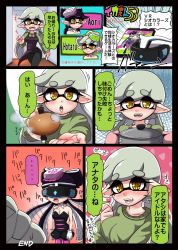 Rule 34 | + +, ..., 2girls, alternate costume, alternate hairstyle, apron, bare shoulders, black hair, blush, bow, breasts, callie (splatoon), cleavage, comic, commentary request, cousins, detached collar, earrings, eyebrows, fangs, food, food on head, hair bow, hat, head-mounted display, highres, inkling, jewelry, long hair, looking at viewer, marie (splatoon), multiple girls, nintendo, object on head, open mouth, pantyhose, pointy ears, purple legwear, saliva, short hair, short jumpsuit, silver hair, splatoon (series), splatoon 1, spoken ellipsis, strapless, sweat, symbol-shaped pupils, tentacle hair, tentacles, thick eyebrows, translation request, usa (dai9c carnival), yellow eyes