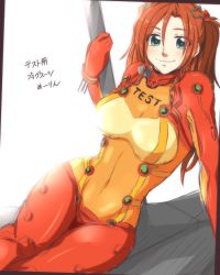 Rule 34 | 1girl, alternate hairstyle, blue eyes, blush, bodysuit, braid, breasts, cosplay, covered navel, evangelion: 2.0 you can (not) advance, female focus, hair ornament, hong meiling, large breasts, long hair, multicolored clothes, narrow waist, neko majin, neon genesis evangelion, no headwear, no headwear, plugsuit, pole, rebuild of evangelion, red hair, side braid, smile, solo, souryuu asuka langley (cosplay), test plugsuit, touhou, twin braids, twintails, two side up