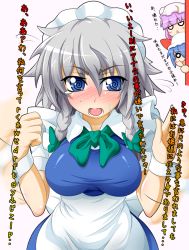 Rule 34 | 3girls, @ @, apron, bad id, bad pixiv id, blue eyes, blue hair, blush, braid, breasts, chibi, crescent, detached sleeves, female focus, hat, izayoi sakuya, kokujuuji, large breasts, long hair, maid, maid apron, maid headdress, multiple girls, open mouth, patchouli knowledge, purple hair, remilia scarlet, short hair, silver hair, smile, text focus, touhou, translation request, twin braids, wrist cuffs