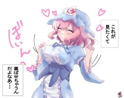 Rule 34 | 1girl, blue hat, blue kimono, bouncing breasts, breasts, breasts day, closed eyes, ellen drawing, good breasts day, hat, heart, highres, japanese clothes, kimono, large breasts, mob cap, open mouth, pink hair, saigyouji yuyuko, short hair, simple background, solo, touhou, translation request, triangular headpiece, white background, wide sleeves