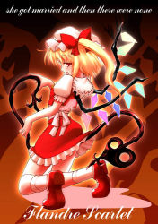 Rule 34 | 1girl, bad aspect ratio, blonde hair, character name, english text, female focus, flandre scarlet, hat, hisame genta, looking back, md5 mismatch, mob cap, red eyes, resized, solo, touhou, white hat, wings
