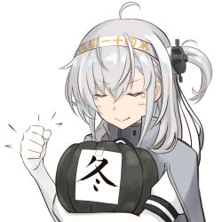 Rule 34 | 1girl, bodysuit, clothes writing, closed eyes, grey jacket, hachimaki, headband, jacket, jacket on shoulders, kantai collection, kodama (mmt uf), long hair, one side up, silver hair, simple background, solo, suzutsuki (kancolle), upper body, white background, white bodysuit, white headband