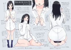 Rule 34 | 1girl, ass, black hair, black legwear, character sheet, collarbone, dress shirt, kuro (toi et moi), long hair, multiple views, seiza, shirt, sitting, socks