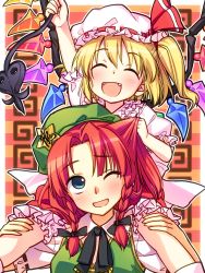 Rule 34 | 2girls, ^ ^, blonde hair, blue eyes, blush, braid, carrying, china dress, chinese clothes, closed eyes, dress, embodiment of scarlet devil, closed eyes, fangs, female focus, flandre scarlet, grabbing another&#039;s hair, hat, highres, hong meiling, laevatein, long hair, multiple girls, one eye closed, ponytail, red hair, short hair, shoulder carry, side ponytail, touhou, twin braids, wings, wink, yuuki keisuke