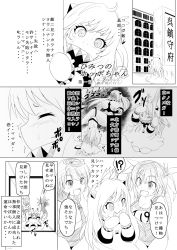 Rule 34 | 10s, 4girls, ?, ^^^, abyssal ship, ahoge, airfield princess, comic, covering own mouth, crossed legs, dragging, greyscale, hair ribbon, highres, hiyama izumi (wttdh), hiyamaizumi, horns, i-19 (kancolle), i-58 (kancolle), kantai collection, mittens, monochrome, multiple girls, northern ocean princess, open mouth, ribbon, school swimsuit, sitting, sweatdrop, swimsuit, swimsuit under clothes, tears, trembling, twintails, wavy mouth