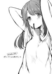 Rule 34 | 1girl, adjusting hair, arms up, blush, closed mouth, collarbone, greyscale, hair tie in mouth, kubo-san wa mob wo yurusanai, kubo nagisa, long hair, looking at viewer, monochrome, mouth hold, parted bangs, shirt, short sleeves, sidelocks, solo, t-shirt, taut clothes, taut shirt, translation request, upper body, wide sleeves, yukimori nene