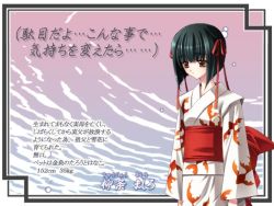Rule 34 | carnelian, japanese clothes, kimono, night demon, ryuujou mashiro, solo, tagme, translation request