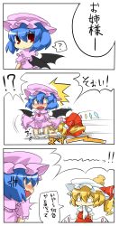 Rule 34 | !?, 2girls, 3koma, 4koma, :3, ?, anger vein, angry, assisted exposure, bad id, bad pixiv id, bat wings, blonde hair, blue hair, blush, check translation, chibi, clothes theft, comic, eiri (eirri), fang, female focus, female pervert, flandre scarlet, hat, head bump, highres, injury, mouth hold, multiple girls, o o, panties, panties in mouth, unworn panties, pantsing, panty pull, pervert, red eyes, remilia scarlet, siblings, sisters, speed lines, ^^^, surprised, theft, touhou, translation request, underwear, underwear theft, white panties, wings