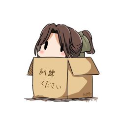 Rule 34 | 10s, 1girl, 2017, box, brown hair, cardboard box, dated, grey ribbon, hair intakes, hair ribbon, half updo, hatsuzuki 527, in box, in container, jintsuu (kancolle), kantai collection, long hair, ponytail, ribbon, simple background, solid oval eyes, solo, translated, twitter username, white background