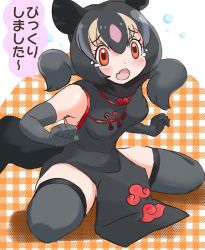Rule 34 | 1girl, animal ears, aye-aye (kemono friends), bare shoulders, black dress, black gloves, black hair, black thighhighs, blonde hair, blush, china dress, chinese clothes, commentary request, dress, elbow gloves, fang, gloves, hair between eyes, ieinu account, kemono friends, monkey ears, monkey girl, monkey tail, multicolored hair, open mouth, orange eyes, pink hair, short hair, sitting, sleeveless, solo, tail, tearing up, thighhighs, translation request, twintails, wariza, zettai ryouiki