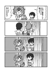 Rule 34 | 1boy, 1girl, 4koma, ?, ^ ^, animal ears, bare arms, bare shoulders, blouse, breast pocket, chibi, closed eyes, comic, curtains, dhole (kemono friends), dog ears, dog tail, extra ears, closed eyes, furrowed brow, greyscale, hair between eyes, highres, holding, holding clothes, kemono friends, kemono friends 3, kotobuki (tiny life), looking at another, monochrome, motion lines, multicolored hair, musical note, pocket, shirt, short sleeves, sidelocks, skirt, sleeveless, sleeveless shirt, tail, translation request