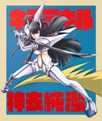 Rule 34 | 1girl, bakuzan, black hair, blue eyes, boots, breasts, cleavage, commentary request, fighting stance, highres, horse stance, kamui (kill la kill), katana, kill la kill, kiryuuin satsuki, long hair, looking afar, medium breasts, navel, revision, serious, solo, suspenders, sword, thick eyebrows, thigh boots, thighhighs, to-ru, weapon, white footwear