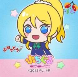 Rule 34 | 1girl, artist name, artist request, ayase eli, black jacket, blonde hair, blue cardigan, blue eyes, blue jacket, blush, bow, bowtie, breasts, cardigan, chibi, clenched hand, collared shirt, female focus, green bow, hair between eyes, hair ornament, hair scrunchie, high ponytail, jacket, long hair, long sleeves, looking at viewer, love live!, love live! school idol project, otonokizaka school uniform, parted lips, ponytail, school uniform, scrunchie, shirt, short hair, short sleeves, small breasts, smile, solo, star (symbol), striped, striped bow, upper body, white scrunchie, white shirt