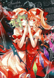 Rule 34 | 2girls, alternate hair color, ascot, bat wings, blonde hair, bow, crystal, family, flandre scarlet, green hair, hat, hat ribbon, highres, holding hands, kirero, looking at viewer, mob cap, multiple girls, open mouth, photoshop (medium), pointy ears, ponytail, puffy sleeves, red eyes, remilia scarlet, ribbon, sash, scan, shirt, short hair, short sleeves, siblings, side ponytail, sisters, skirt, skirt set, smile, star (symbol), text focus, touhou, vest, wings