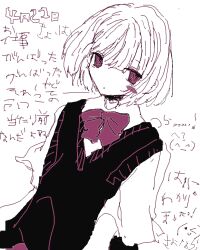 Rule 34 | 1girl, bow, bowtie, expressionless, hair between eyes, looking at viewer, monochrome, noroi (rnatataki), original, parted lips, pink theme, ringed eyes, school uniform, shirt, short hair, simple background, solo, sweater vest, translation request, upper body, white background