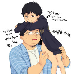 Rule 34 | 2boys, age difference, arrow (symbol), black hair, carrying over shoulder, glasses, light smile, male focus, miya (24toys), multiple boys, onii-shota, open mouth, original, short hair, simple background, upper body, white background, yaoi