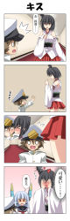 Rule 34 | 1boy, 2girls, 4koma, ^^^, absurdres, admiral (kancolle), black hair, blank eyes, blue hair, blush, brown hair, closed eyes, comic, commentary, covering own eyes, detached sleeves, dress, epaulettes, flying sweatdrops, hair between eyes, hair ornament, hair tie, hallway, hand on another&#039;s cheek, hand on another&#039;s face, hat, headgear, heart, heart in mouth, highres, jitome, kantai collection, kiss, little boy admiral (kancolle), long hair, long sleeves, military, military hat, military uniform, multiple girls, murakumo (kancolle), nontraditional miko, open mouth, outstretched arms, oversized clothes, peaked cap, pleated skirt, rappa (rappaya), red eyes, remembering, sailor dress, shaded face, short hair, sidelocks, skirt, smile, surprised, thought bubble, translated, uniform, wide sleeves, yamashiro (kancolle)