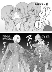 Rule 34 | 5girls, @ @, aphrodisiac, april fools, blush, booby trap, clone, comic, commentary request, drooling, fff threesome, greyscale, group sex, highres, hug, hug from behind, inside creature, living armor, looking at another, mado (mukade tou), monochrome, mouth drool, multiple girls, nose blush, open mouth, original, profile, rolling eyes, short hair, skirt, slime (substance), sweat, nervous sweating, sweaty clothes, tentacle clothes, threesome, translation request, trapped, trembling, yuri
