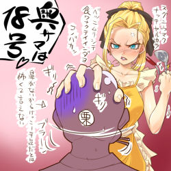 Rule 34 | 1boy, 1girl, android 18, anger vein, angry, apron, blonde hair, blue eyes, blush, bow, dragon ball, dragonball z, earrings, hair bow, hairu, husband and wife, jewelry, kuririn, lipstick, makeup, naked apron, translated