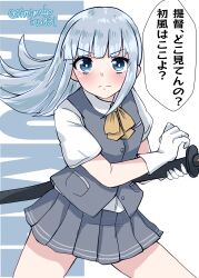 Rule 34 | 1girl, absurdres, black vest, blue eyes, blue hair, blush, bow, bowtie, cowboy shot, fighting stance, gloves, grey vest, hatsukaze (kancolle), highres, hime cut, holding, holding sword, holding weapon, kantai collection, katana, kitahama (siroimakeinu831), long hair, looking at viewer, neckerchief, pleated skirt, scabbard, school uniform, sheath, sheathed, shirt, skirt, smile, solo, sword, unsheathed, vest, weapon, white gloves, yellow bow, yellow bowtie, yellow neckerchief