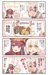 Rule 34 | &gt; &lt;, 3girls, 4koma, :d, ahoge, black bow, black hat, black scarf, blonde hair, blush, blush stickers, bow, brown eyes, brown hair, chibi, closed eyes, closed mouth, comic, commentary request, crest, dark-skinned female, dark skin, family crest, fate/grand order, fate (series), flying sweatdrops, food, hair bow, hair ornament, hand to own mouth, hand up, hat, indoors, koha-ace, long hair, long sleeves, multiple girls, nose blush, o o, oda nobunaga (fate), oda nobunaga (koha-ace), oda uri, okita souji (fate), okita souji (koha-ace), okita souji alter (fate), open mouth, peaked cap, plate, profile, red eyes, rioshi, scarf, smile, tassel, very long hair, xd