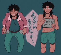 Rule 34 | 1boy, arm tattoo, belt, black belt, black eyes, black hair, blood, blue male underwear, blue pants, bomber jacket, boxers, brown jacket, closed eyes, commentary request, emptying pockets, facial scar, feet out of frame, grey shirt, grin, highres, inudori, itou kaiji, jacket, kaiji, long hair, long sleeves, looking at viewer, male focus, male underwear, medium bangs, multiple views, nosebleed, number tattoo, open clothes, open jacket, pants, parted bangs, scar, scar on cheek, scar on ear, scar on face, scar on hand, shirt, sign, sign around neck, smile, solo focus, tattoo, topless male, translation request, underwear