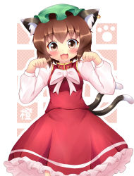 Rule 34 | 1girl, :3, animal ears, blush, bow, brown eyes, brown hair, cat ears, cat tail, chen, dress, ear piercing, earrings, hat, jewelry, juliet sleeves, kane-neko, long sleeves, looking at viewer, multiple tails, nekomata, open mouth, paw pose, paw print, piercing, puffy sleeves, red dress, shirt, single earring, smile, solo, tail, touhou, two tails