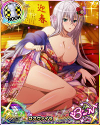Rule 34 | 1girl, antenna hair, aqua eyes, breasts, card (medium), character name, chess piece, cleavage, flower, hair flower, hair ornament, hair ribbon, high school dxd, japanese clothes, kimono, large breasts, long hair, looking at viewer, official art, open mouth, ribbon, rook (chess), rossweisse, silver hair, smile, solo, trading card, very long hair