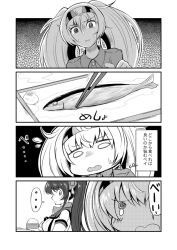 Rule 34 | ..., 2girls, 4koma, breast pocket, chopsticks, comic, commentary request, fish, gambier bay (kancolle), greyscale, hairband, ichimi, kantai collection, long hair, monochrome, multiple girls, pocket, ponytail, saury, spoken ellipsis, translation request, twintails, upper body, yamato (kancolle)