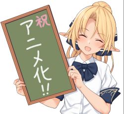 Rule 34 | 1girl, :d, ^ ^, announcement celebration, black bow, black bowtie, bow, bowtie, breasts, chalkboard, closed eyes, collared shirt, elf, enjo kouhai, facing viewer, hair bow, highres, holding, iris (takunomi), long hair, open mouth, parted bangs, pointy ears, ponytail, shirt, short sleeves, smile, solo, takunomi, translation request, upper body