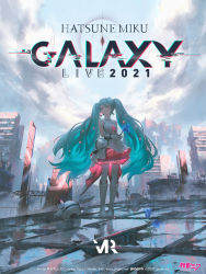 Rule 34 | 1girl, aqua eyes, aqua hair, bare shoulders, blue flower, boots, breasts, character name, city, closed mouth, cloud, cloudy sky, company name, day, dress, elbow gloves, flower, full body, gloves, glowing, glowing clothes, hair ornament, hatsune miku, highres, holding, holding flower, knee boots, layered dress, long hair, looking away, looking to the side, medium breasts, official art, outdoors, piapro, reflection, reoen, rooftop, ruins, sky, sleeveless, sleeveless dress, solo, standing, star (symbol), star hair ornament, thighhighs, thighhighs under boots, twintails, two-tone dress, very long hair, vocaloid, white footwear, white gloves, white thighhighs, zettai ryouiki