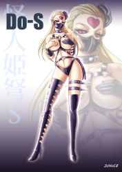 Rule 34 | 1girl, absurdres, artist name, asymmetrical legwear, between breasts, black background, black flower, black footwear, black gloves, black legwear, black rose, black sclera, blonde hair, boots, breasts, character name, cleavage, clothing cutout, collar, colored sclera, contrapposto, covering privates, covering breasts, dominatrix, ear piercing, elbow gloves, flower, full body, gloves, gluteal fold, gradient background, hair flower, hair ornament, heart, high heel boots, high heels, highres, juhuca, kaijin hime do-s, large breasts, leotard, long hair, looking at viewer, mask, midriff, mouth mask, o-ring, o-ring top, one-punch man, piercing, purple eyes, rose, signature, simple background, single glove, solo, spiked collar, spikes, standing, straight hair, strap between breasts, thigh cutout, thigh strap, uneven legwear, whip, white background, wrist wrap, zipper panties, zoom layer