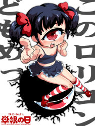 Rule 34 | 1girl, :o, backbeard, bare arms, bare shoulders, black hair, blue skirt, blush, bow, camisole, commentary request, cyclops, dated, hair bow, looking at viewer, navel, one-eyed, open mouth, original, pointing, pointing at viewer, ponytail, red bow, red eyes, red footwear, red socks, shake-o, shoes, short hair, skirt, socks, solo, star-shaped pupils, star (symbol), striped clothes, striped socks, symbol-shaped pupils, twintails