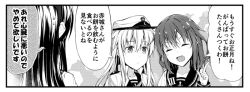 Rule 34 | 1koma, 3girls, admiral (kancolle), admiral (kancolle) (cosplay), alternate headwear, comic, cosplay, closed eyes, greyscale, hair between eyes, hair ornament, hairband, hairclip, hat, hibiki (kancolle), ikazuchi (kancolle), index finger raised, kantai collection, long hair, monochrome, multiple girls, ooyodo (kancolle), peaked cap, short hair, speech bubble, sweatdrop, teruui, v-shaped eyebrows