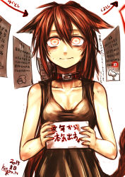 Rule 34 | 1girl, animal ears, breasts, brown hair, calendar (object), cat ears, cat tail, cleavage, collar, collarbone, dated, dress, highres, kotoba noriaki, kotobanori aki, long hair, looking at viewer, original, red eyes, sleeveless, sleeveless dress, small breasts, solo, sweatdrop, tail, tears, text focus, translation request