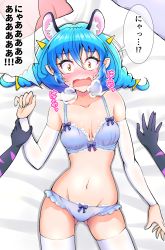 Rule 34 | 1girl, animal ear fluff, animal ears, black gloves, blue hair, blue nails, blush, bow, bow bra, bow panties, bra, breasts, cat ears, cleavage, collarbone, detached sleeves, elbow gloves, eyewon (precure), frilled panties, frills, from above, gloves, gluteal fold, grey bra, grey panties, groin, hair between eyes, highres, holding another&#039;s wrist, kaatsu katsurou, long hair, long sleeves, looking at viewer, medium breasts, nail polish, open mouth, panties, pointy ears, pov, precure, shiny skin, solo focus, speech bubble, star twinkle precure, sweatdrop, thighhighs, twintails, underwear, underwear only, wavy mouth, white sleeves, white thighhighs, yellow eyes, yuni (precure)