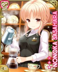 Rule 34 | 1girl, black dress, black vest, bow, breasts, brown eyes, cafe, card (medium), closed mouth, coffee, counter, cup, dress, girlfriend (kari), indoors, large breasts, light brown hair, long hair, looking at viewer, official art, pouring, qp:flapper, sasahara nonoka, shirt, smile, standing, tagme, vest, waitress, white shirt, wooden floor