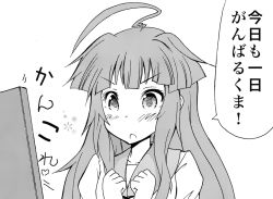Rule 34 | 10s, 1girl, :o, ahoge, blunt bangs, blush, greyscale, hands on own chest, hisano kiji, huge ahoge, kantai collection, kuma (kancolle), long hair, monochrome, translation request